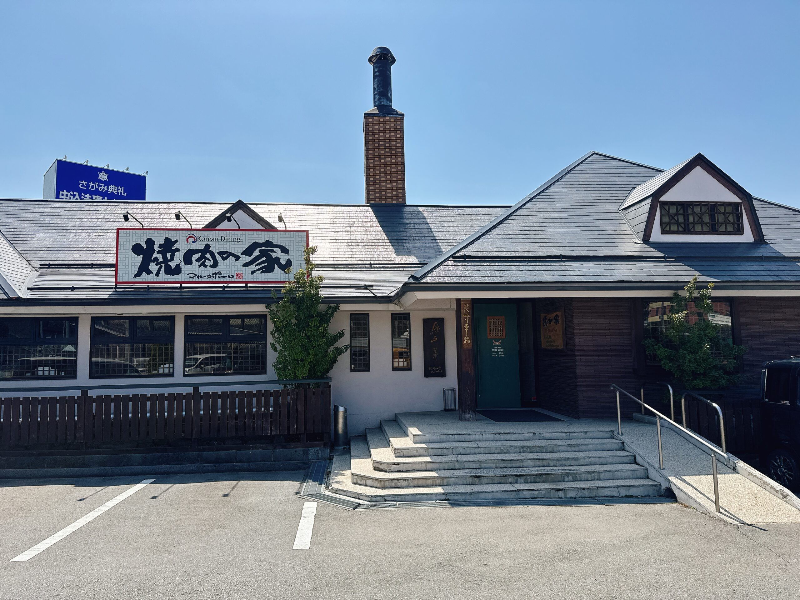 マルコポーロ佐久店の外観